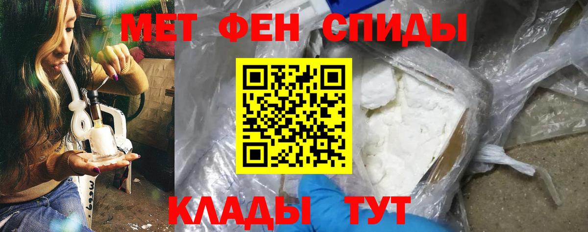 АМФ VHQ Зима