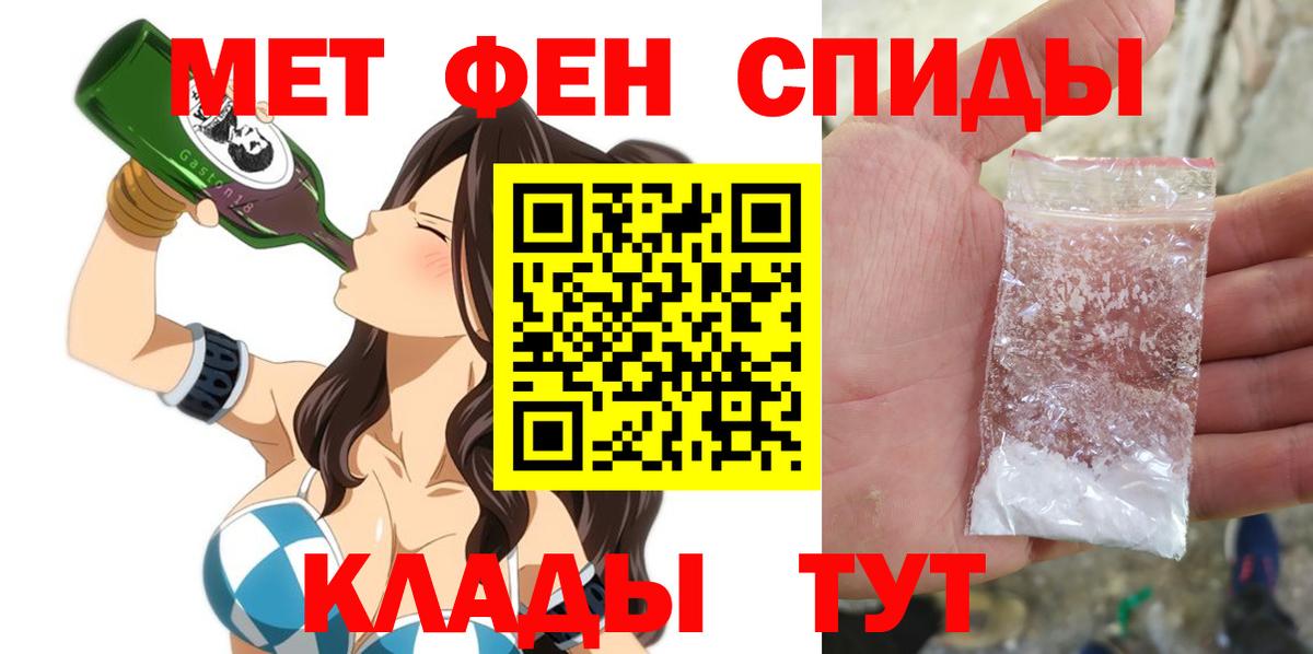 Зима  АМФ  Вход с VPN  omg онион  АМФ Premium 