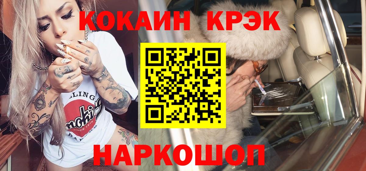 КОКАИН Эквадор Зима