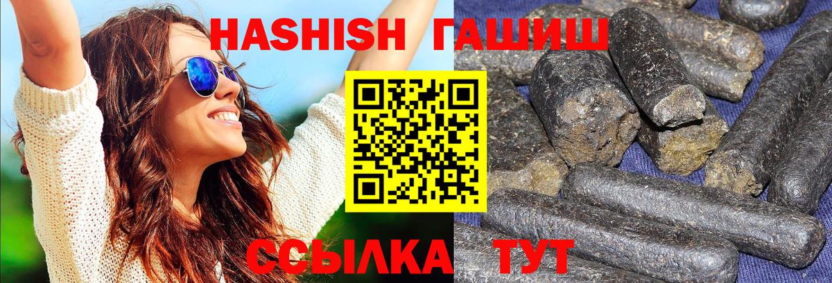 ГАШ hashish Зима