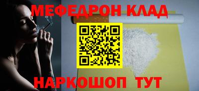 спайс Лесосибирск