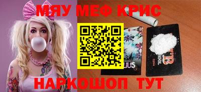спайс Лесосибирск