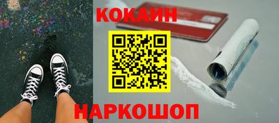 ALPHA-PVP Ликино-Дулёво
