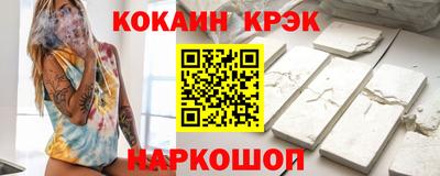 спайс Лесосибирск