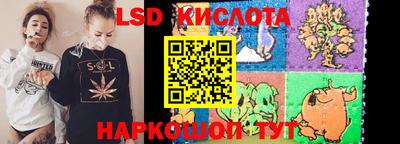 прущий лед Ливны