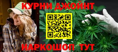 спайс Лесосибирск