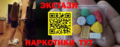 спайс Лесосибирск