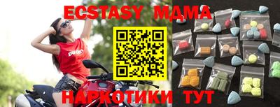 спайс Лесосибирск