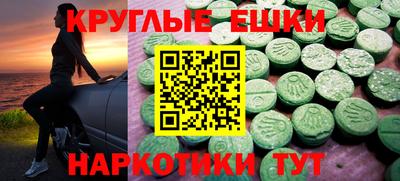 спайс Лесосибирск