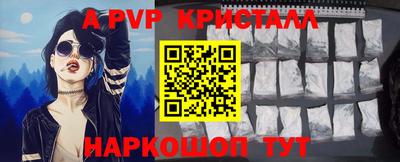 прущий лед Ливны