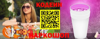 спайс Лесосибирск