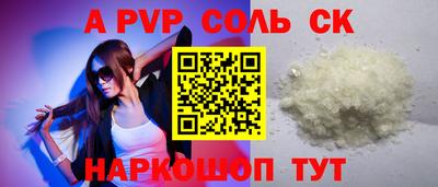 ALPHA-PVP Ликино-Дулёво