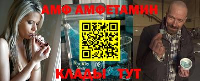 спайс Лесосибирск
