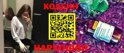 спайс Лесосибирск