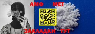 прущий лед Ливны