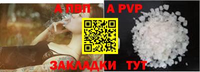 прущий лед Ливны