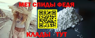 спайс Лесосибирск
