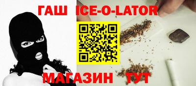 спайс Лесосибирск