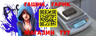 прущий лед Ливны