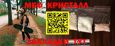 прущий лед Ливны
