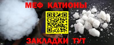 спайс Лесосибирск