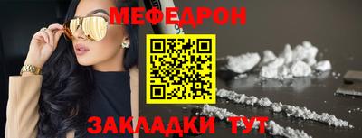 спайс Лесосибирск