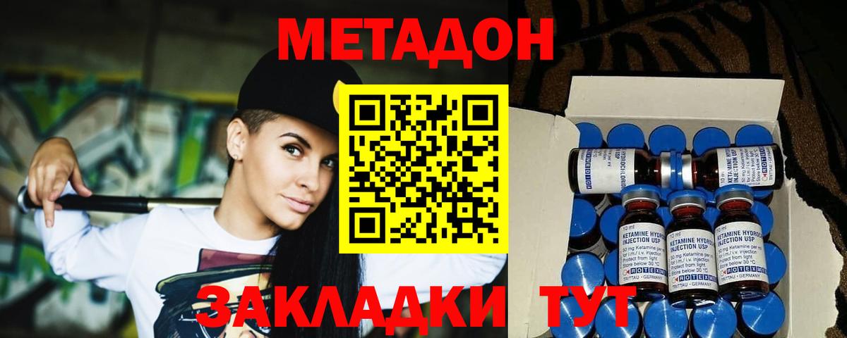КОКАИН  Канабис  ТГК  АМФЕТАМИН   Зима  Метадон  Меф МЯУ МЯУ   Меф МЯУ МЯУ  Вход с VPN  ГАШ  Метамфетамин 