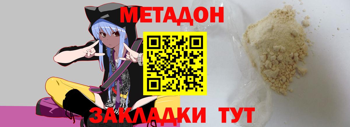  КОКАИН Зима