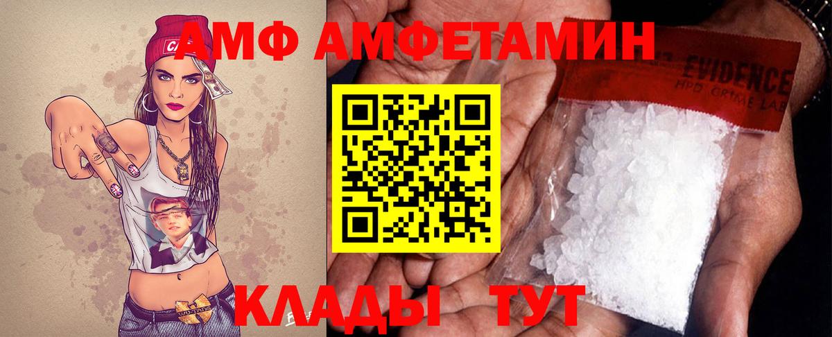 МЕТАМФЕТАМИН Methamphetamine  Вход с VPN  МЕТАМФЕТАМИН Methamphetamine  Зима 