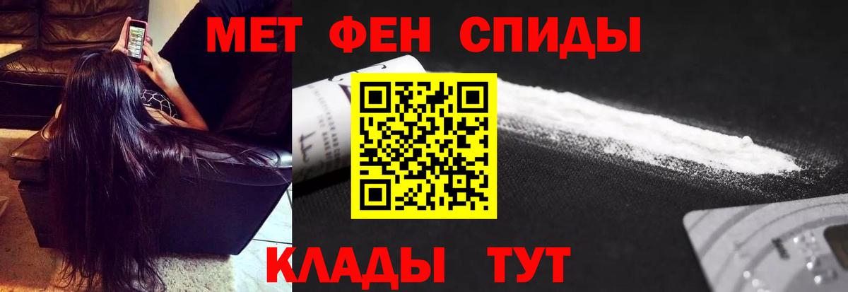 Первитин винт Зима