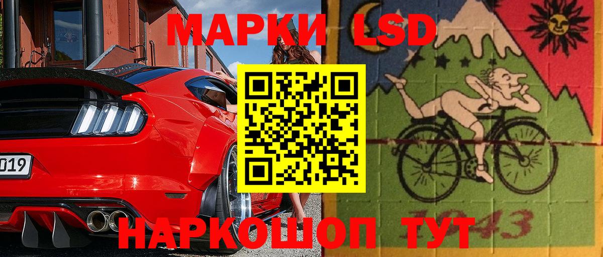 Марки 25I-NBOMe 1,8мг  Вход с VPN  Зима  Марки 25I-NBOMe 1,8мг 