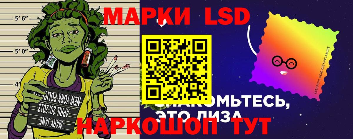 Наркотические марки 1,8мг Зима
