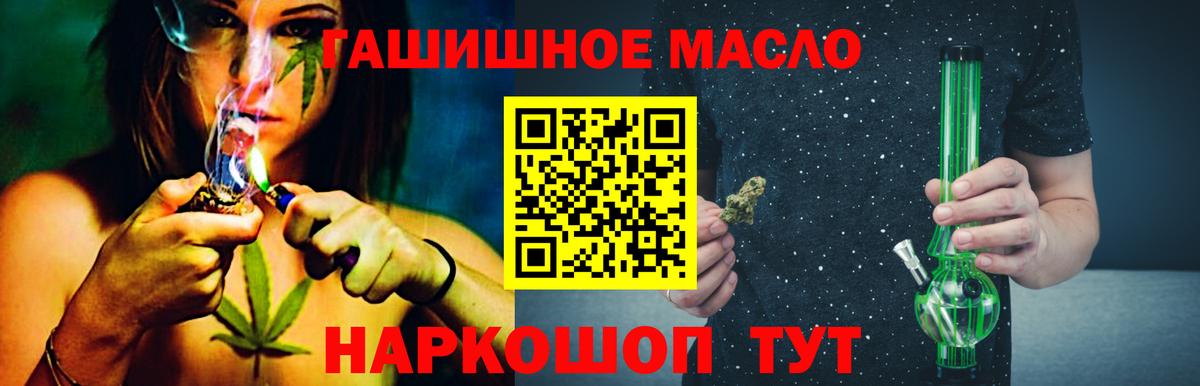 ТГК вейп с тгк  ТГК вейп с тгк  Вход с VPN  Зима 