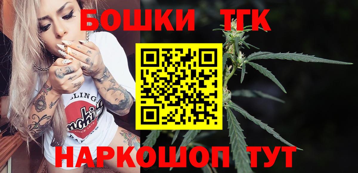 Канабис MAZAR Зима